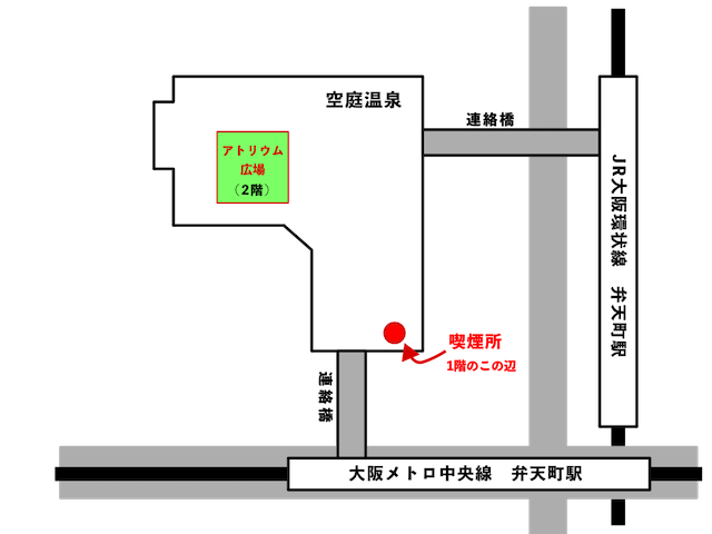 弁天町駅近くにある喫煙所